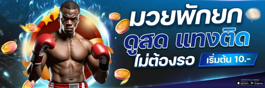 superrich slot wallet
