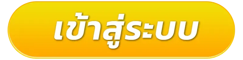 superrich สล็อต ทางเข้า